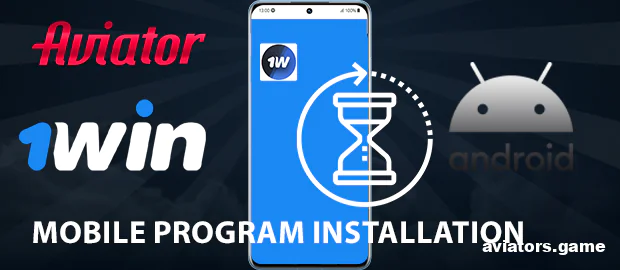 Встановлення застосунку 1Win на Android для гри в Авіатор